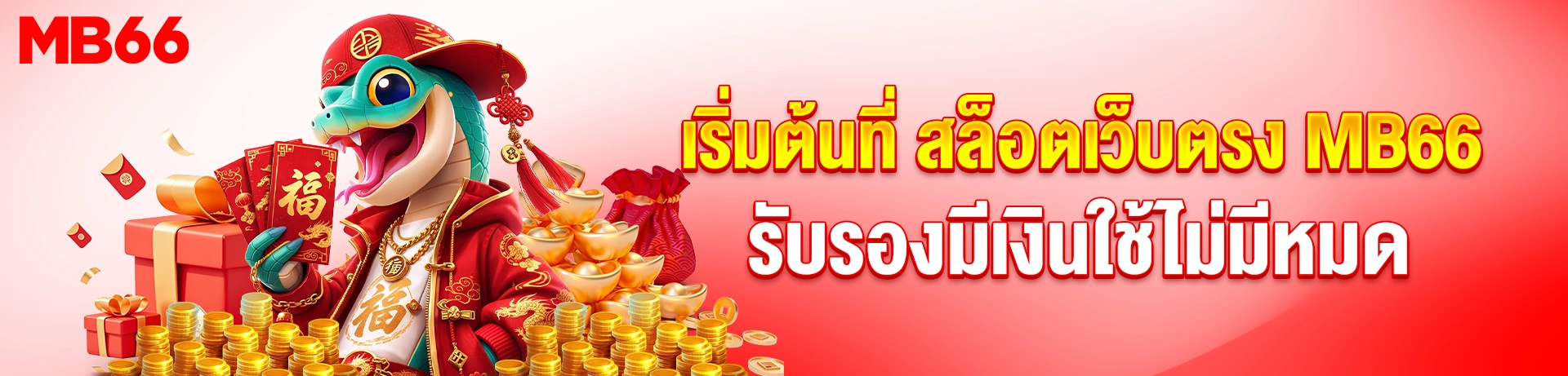 สล็อตเว็บตรง