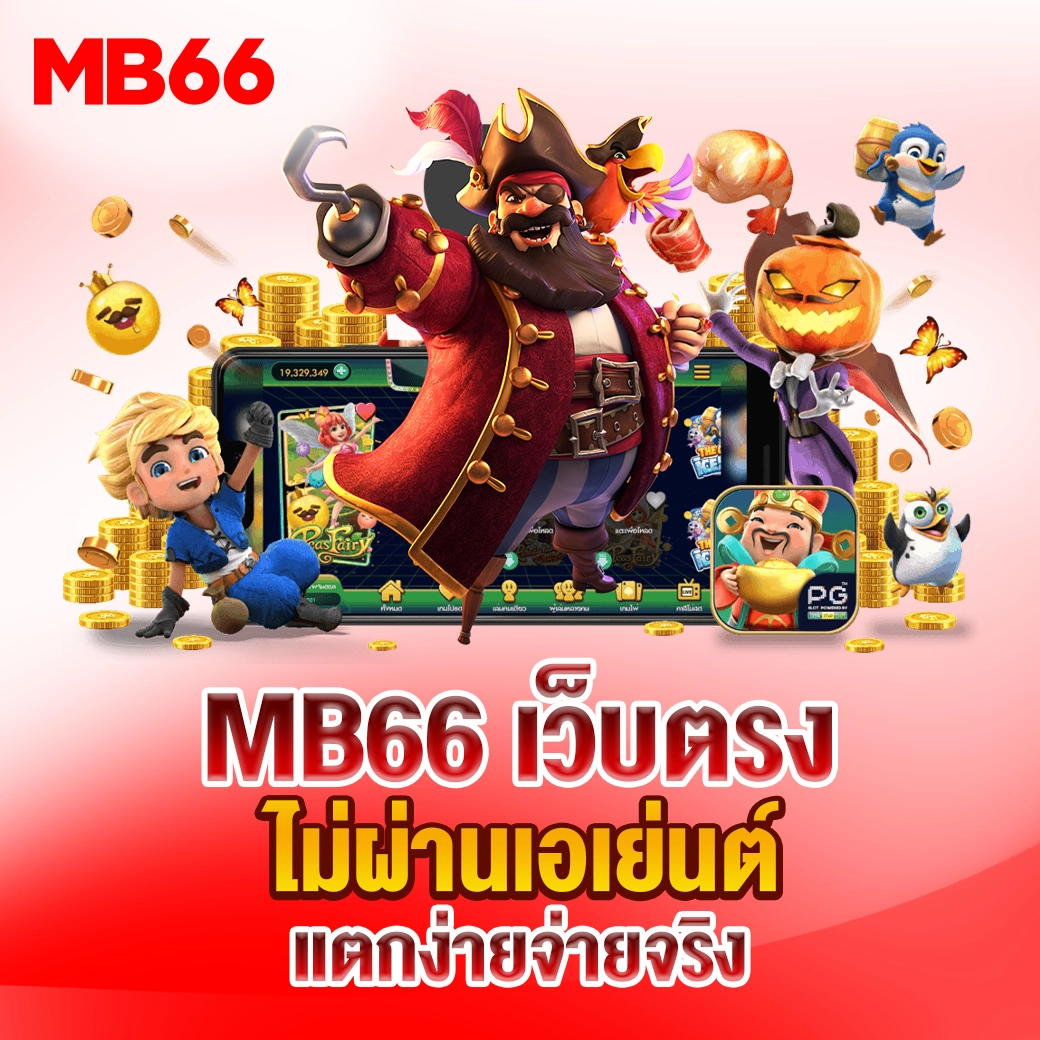 MB66
